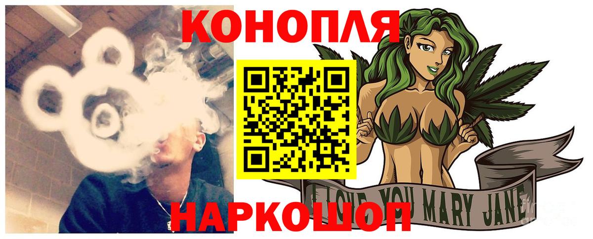 Конопля сатива  Каннабис VHQ  Раменское  Бошки марихуана Ganja  Вход с VPN 